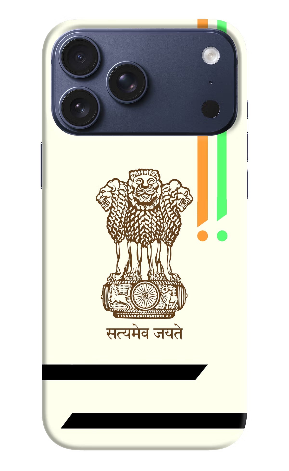 Satyamev Jayate Brown Logo iPhone 17 Pro Max Back Cover