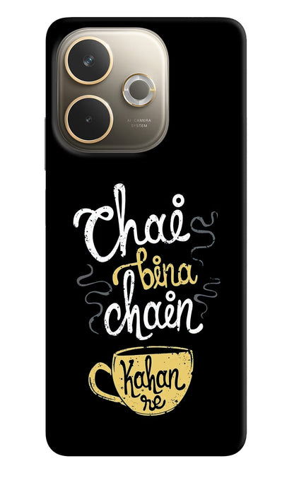 Chai Bina Chain Kaha Re Oppo A5 Pro 5G Back Cover