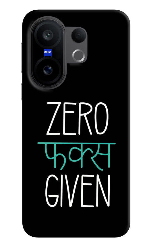 Zero Fucks Given Vivo X200 FE Back Cover
