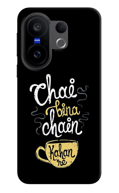 Chai Bina Chain Kaha Re Vivo X200 FE Back Cover