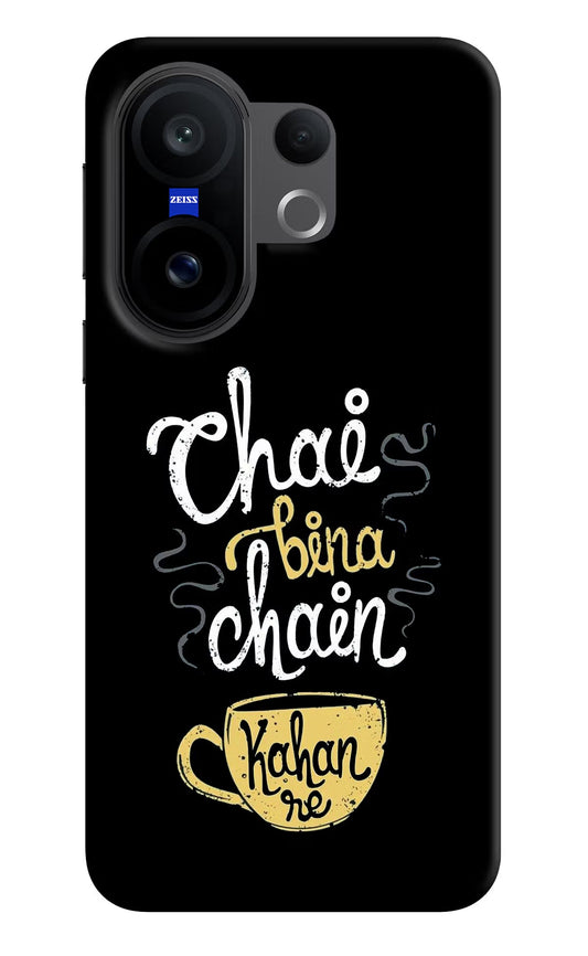 Chai Bina Chain Kaha Re Vivo X200 FE Back Cover