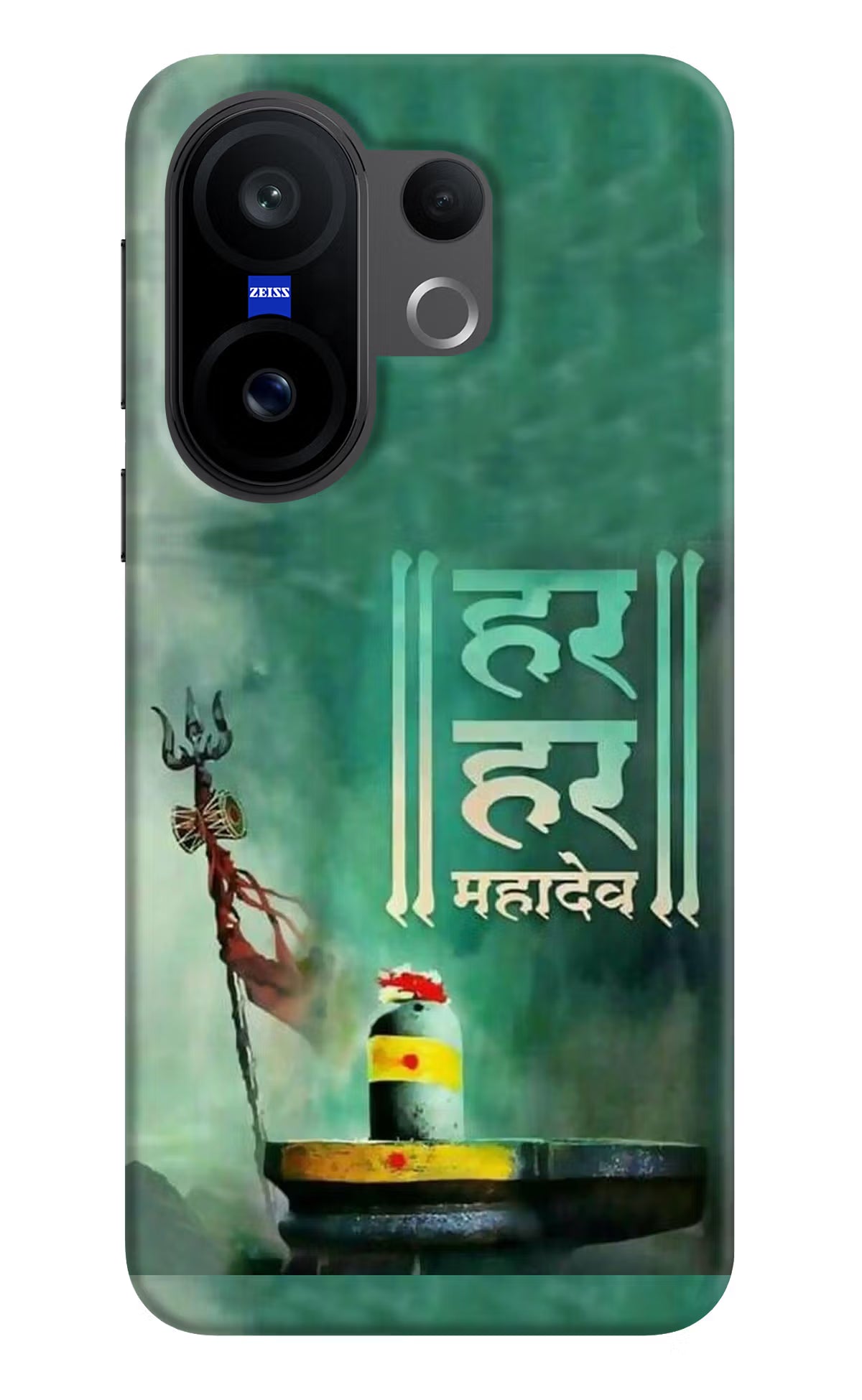 Har Har Mahadev Shivling Vivo X200 FE Back Cover