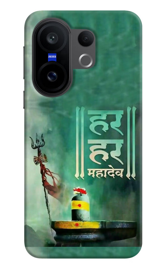 Har Har Mahadev Shivling Vivo X200 FE Back Cover