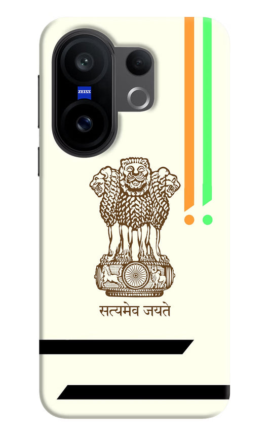 Satyamev Jayate Brown Logo Vivo X200 FE Back Cover