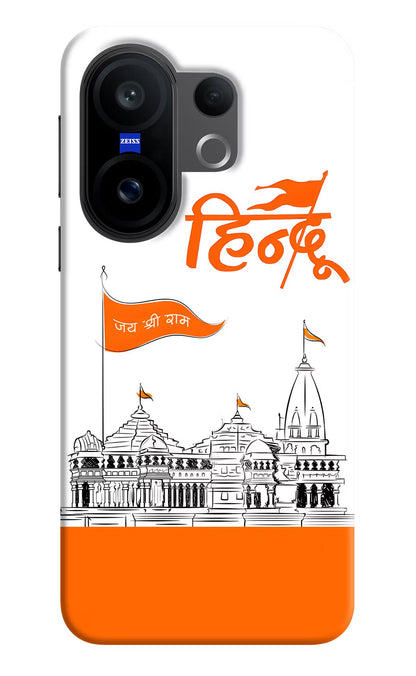 Jai Shree Ram Hindu Vivo X200 FE Back Cover