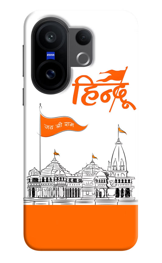Jai Shree Ram Hindu Vivo X200 FE Back Cover