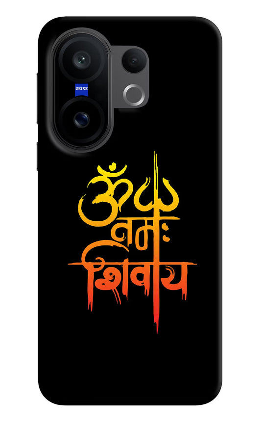 Om Namah Shivay Vivo X200 FE Back Cover