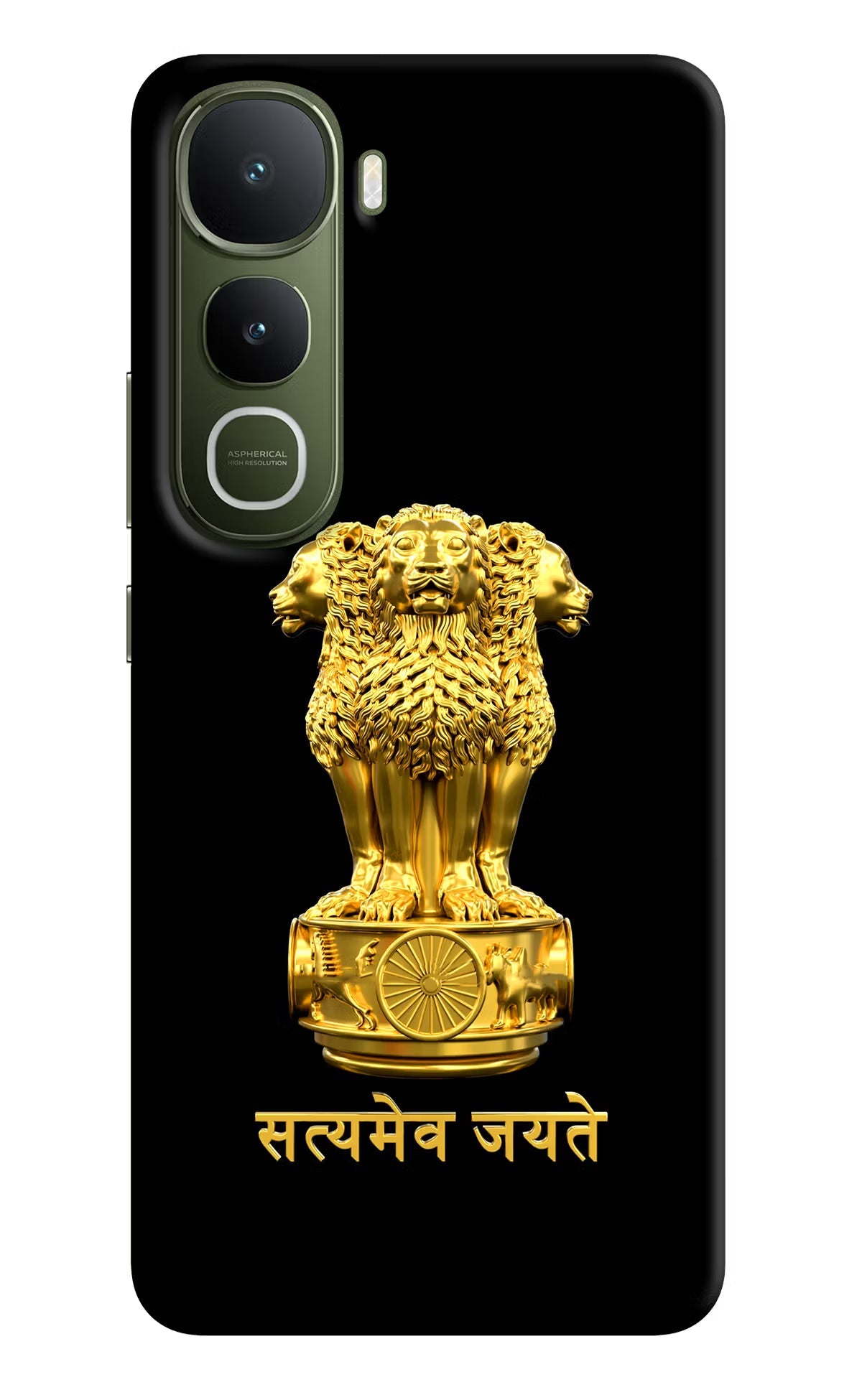 Satyamev Jayate Golden Vivo Y400 5G Back Cover