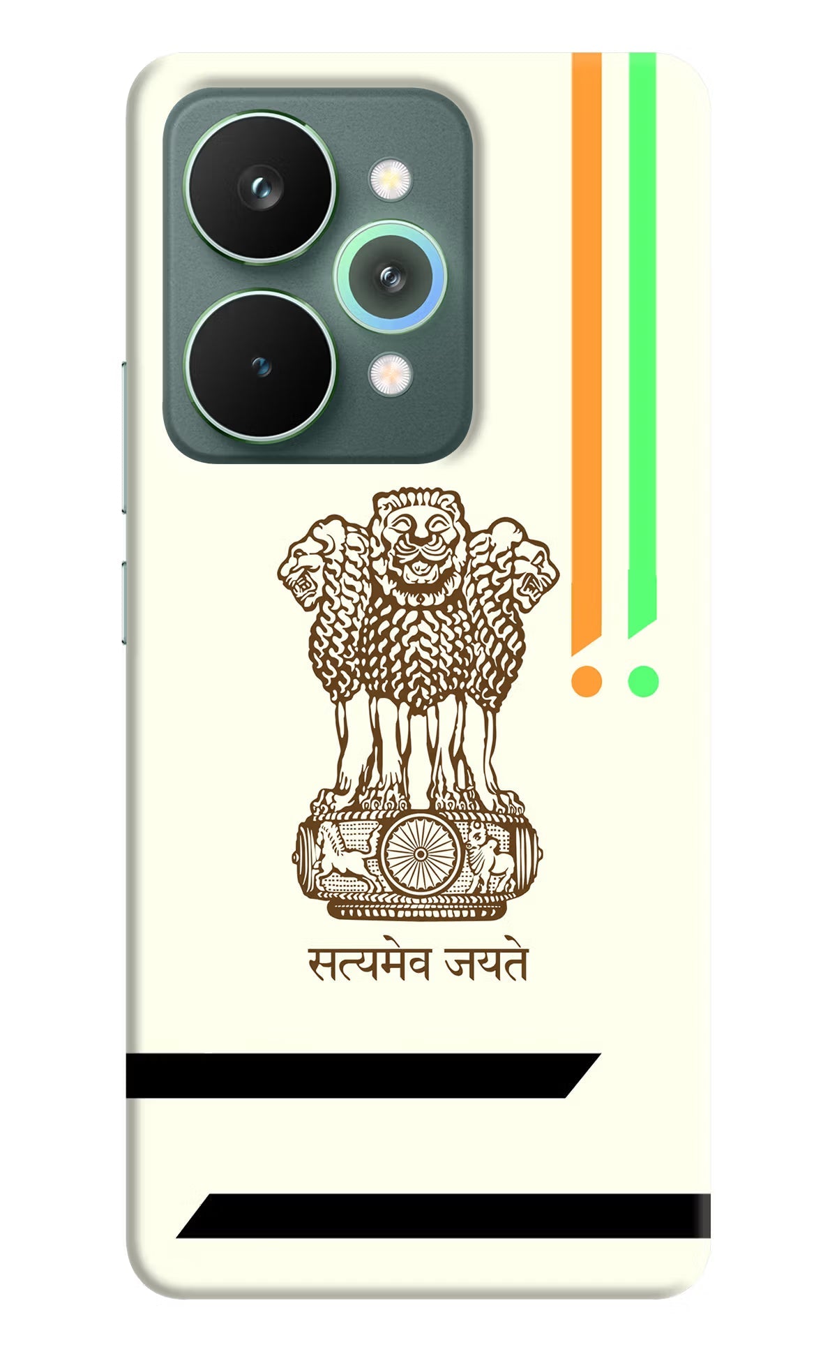 Satyamev Jayate Brown Logo Realme 15 Pro Back Cover