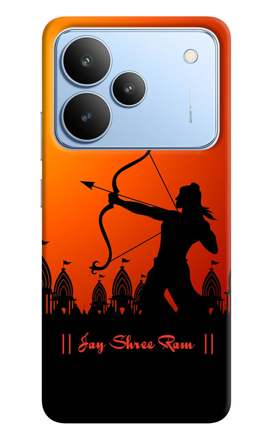 Lord Ram - 4 Realme P4 Back Cover