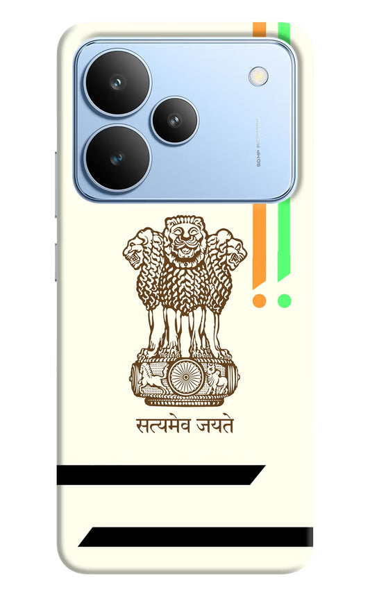 Satyamev Jayate Brown Logo Realme P4 Back Cover