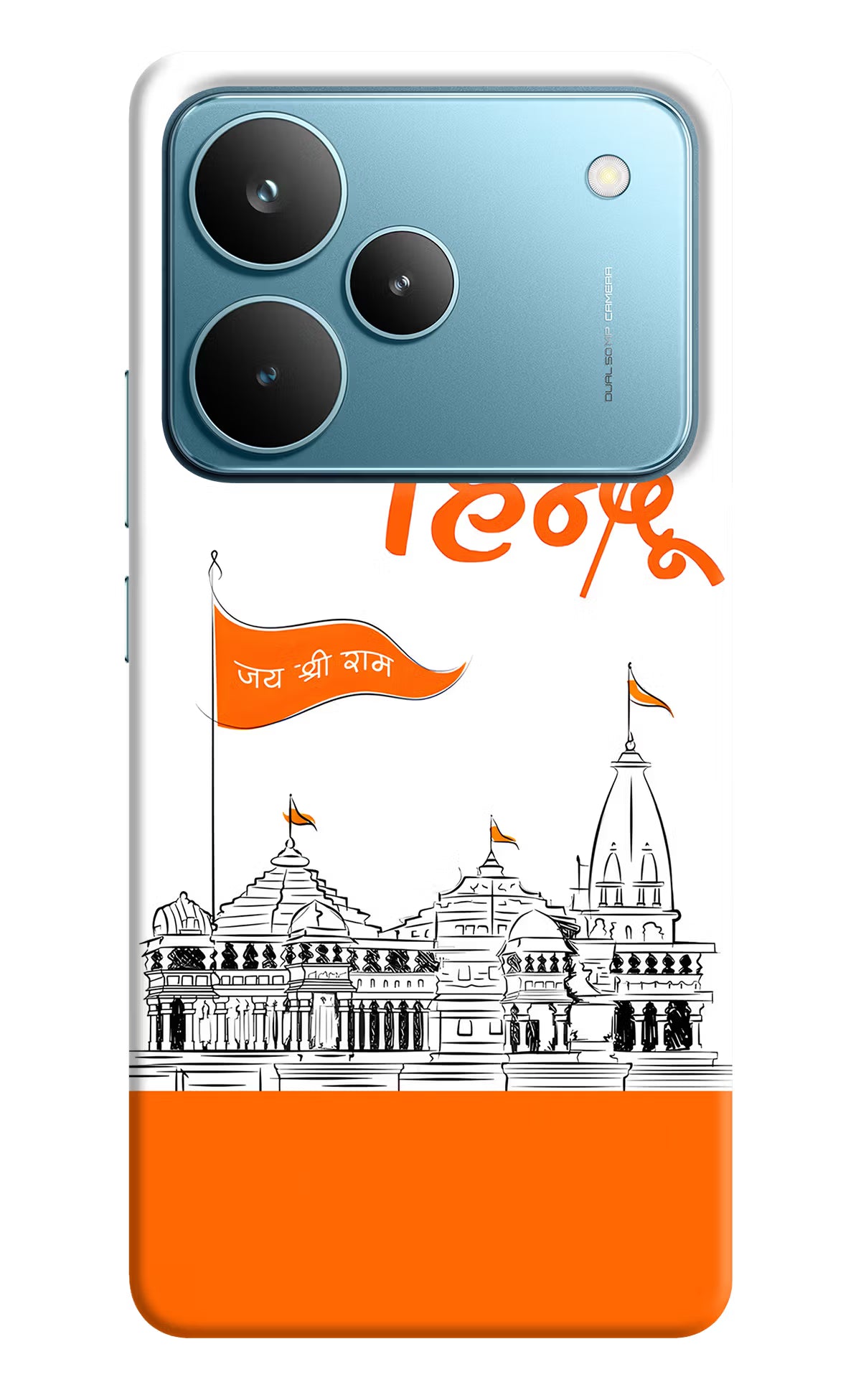 Jai Shree Ram Hindu Realme P4 Pro Back Cover
