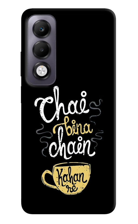Chai Bina Chain Kaha Re Oppo K13x Back Cover