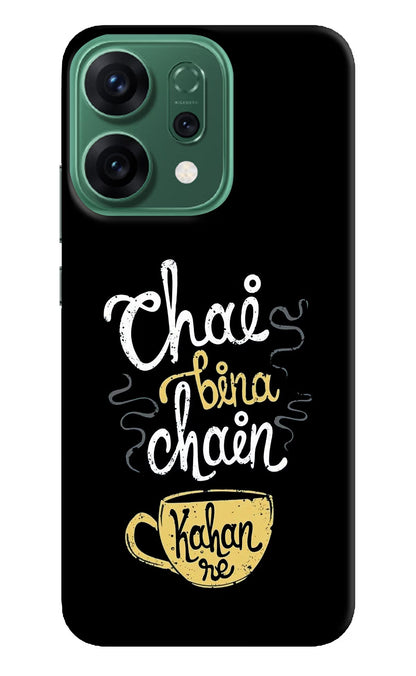 Chai Bina Chain Kaha Re Oppo Reno14 5G Back Cover