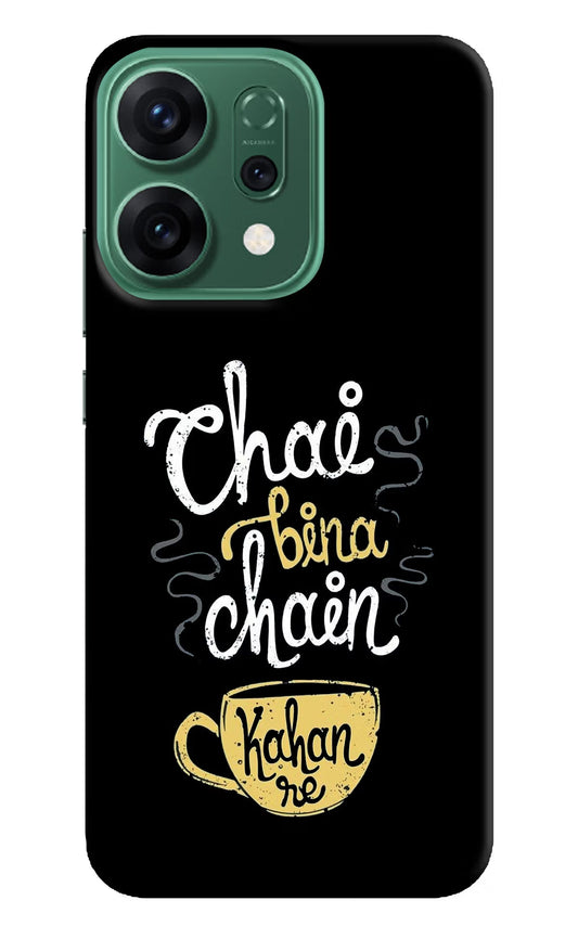 Chai Bina Chain Kaha Re Oppo Reno14 5G Back Cover
