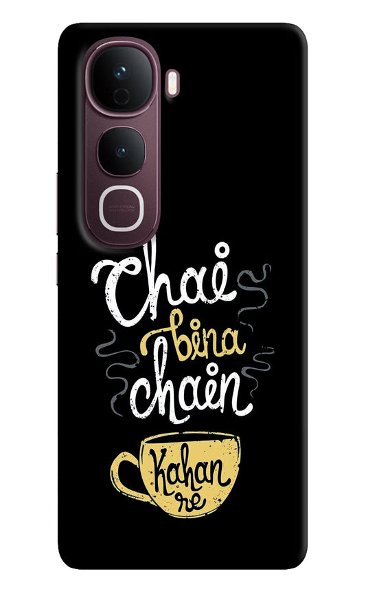 Chai Bina Chain Kaha Re Vivo Y400 Pro 5G Back Cover