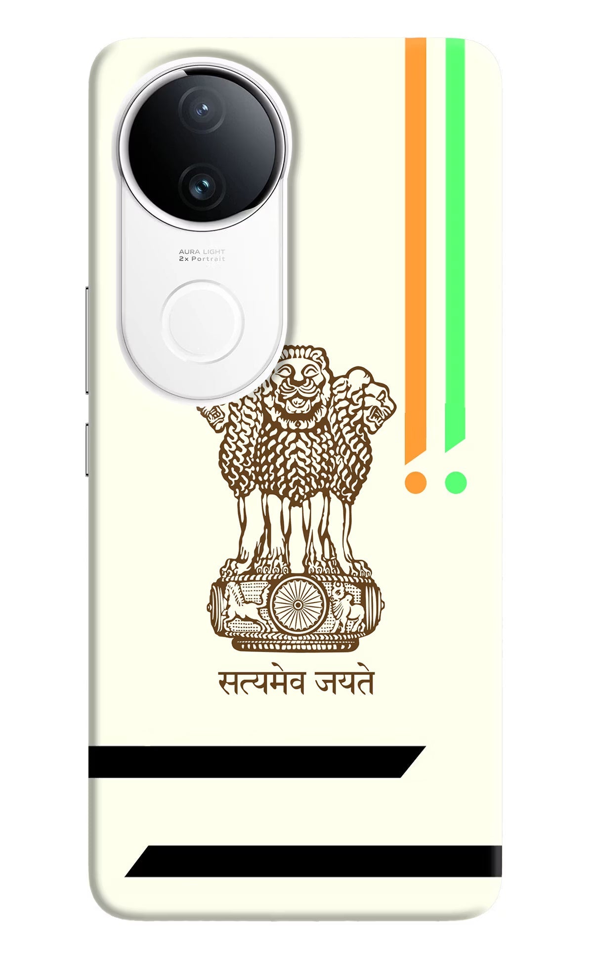 Satyamev Jayate Brown Logo iQOO Z10R 5G Back Cover