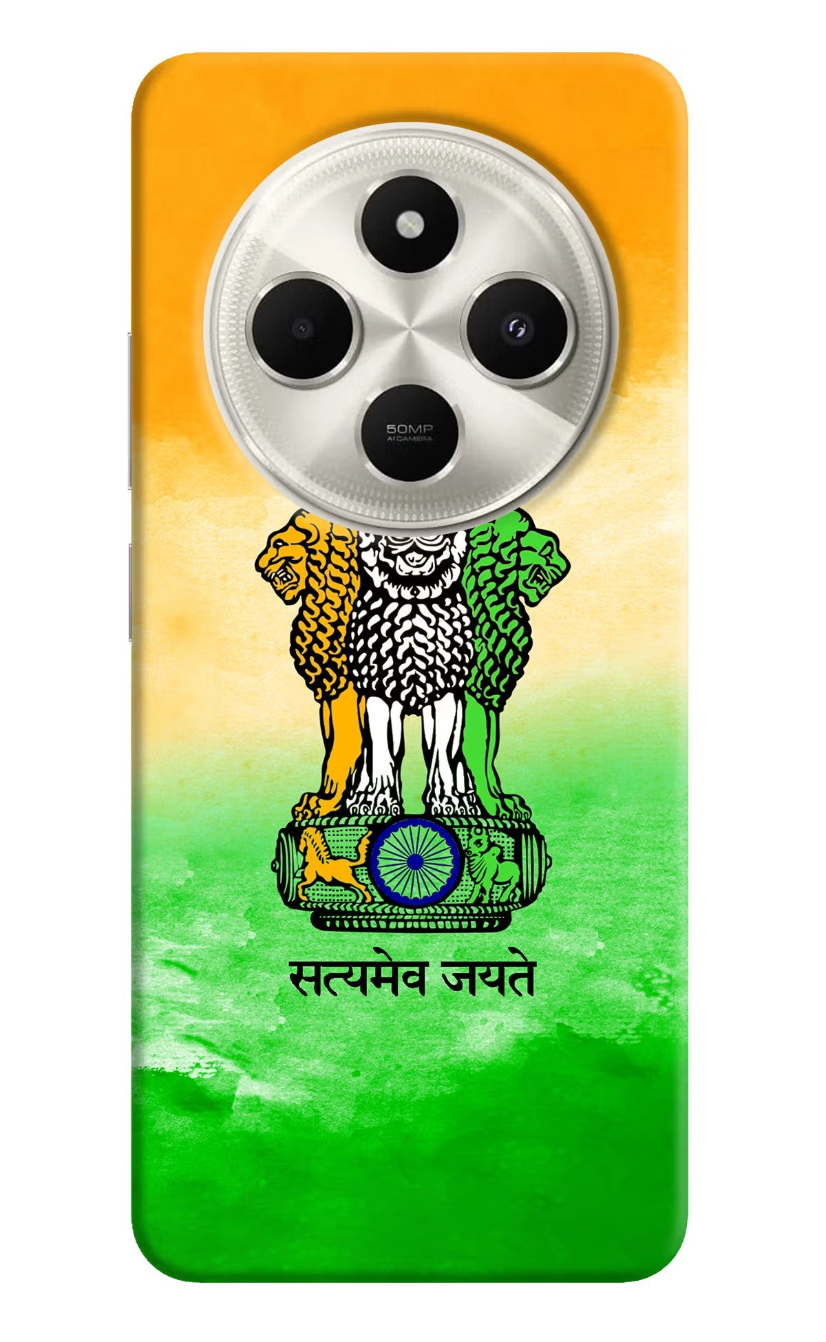 Satyamev Jayate Flag Poco C75 5G Back Cover