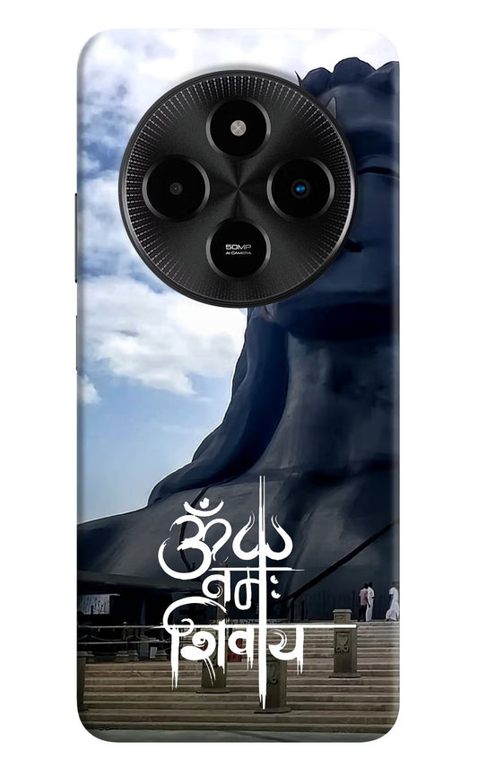 Om Namah Shivay Poco M7 5G Back Cover