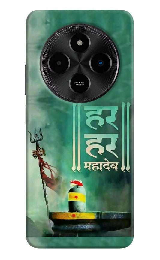 Har Har Mahadev Shivling Poco M7 5G Back Cover