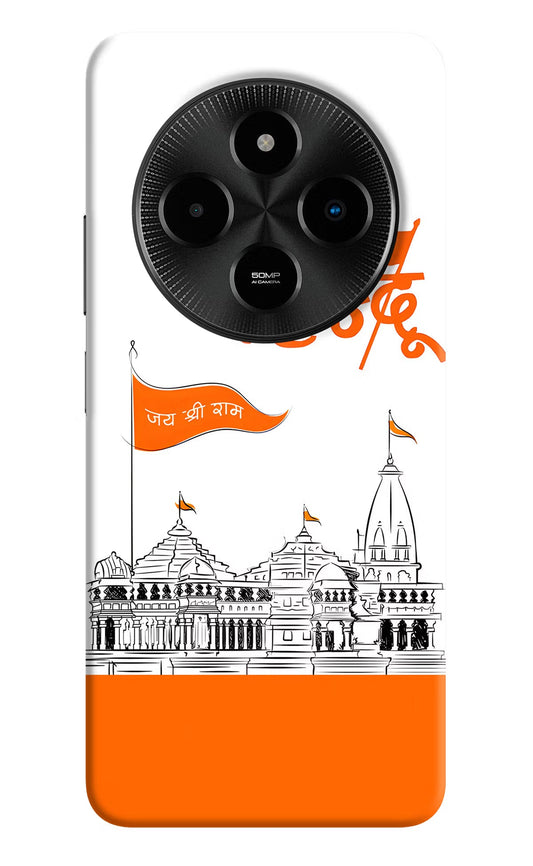 Jai Shree Ram Hindu Poco M7 5G Back Cover