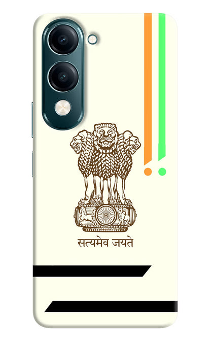 Satyamev Jayate Brown Logo Vivo Y19s 5G Back Cover