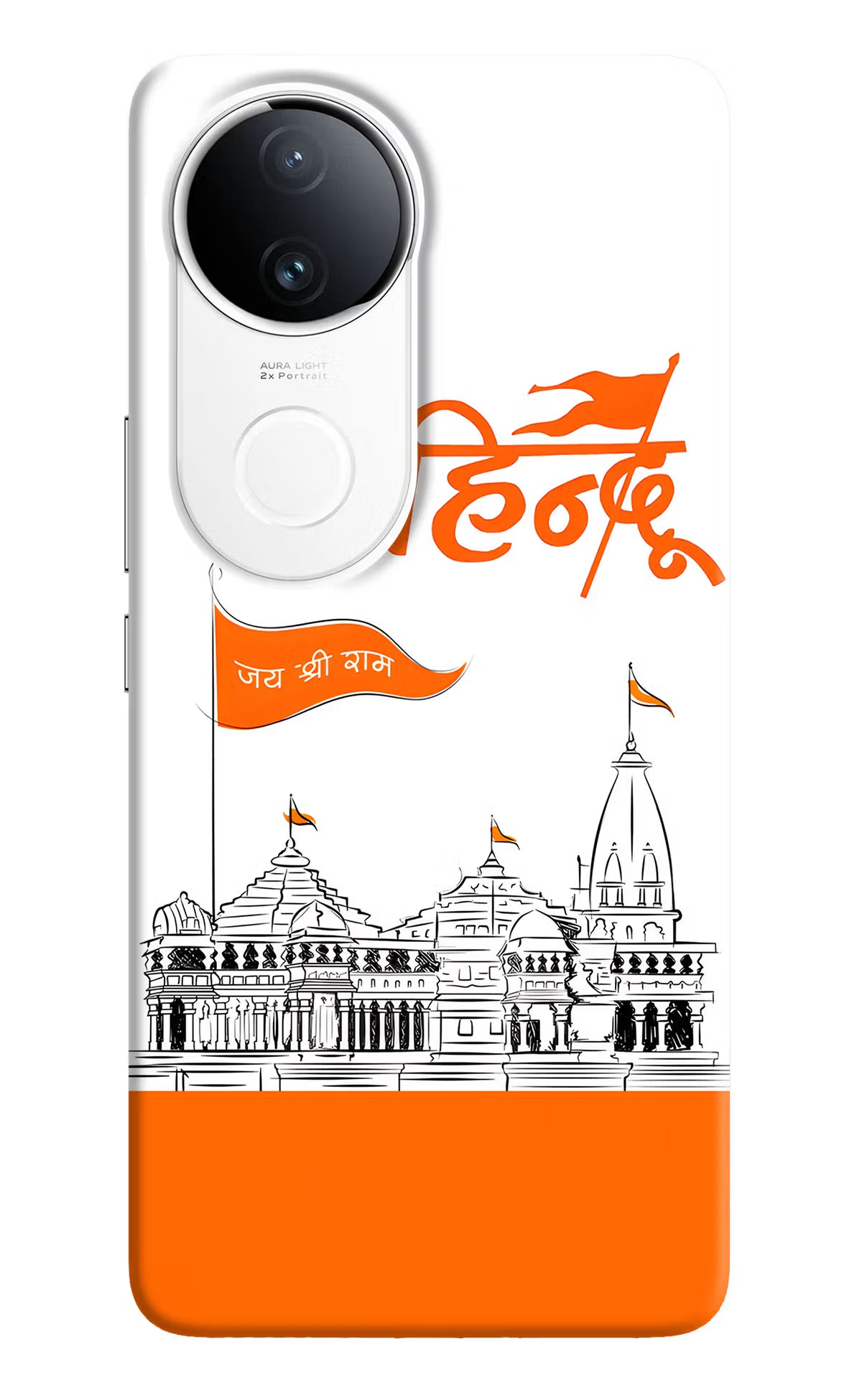 Jai Shree Ram Hindu Vivo T4R 5G Back Cover