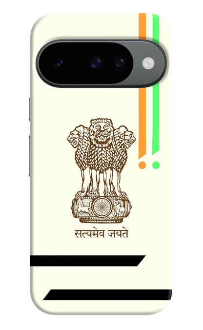 Satyamev Jayate Brown Logo Google Pixel 10 Back Cover