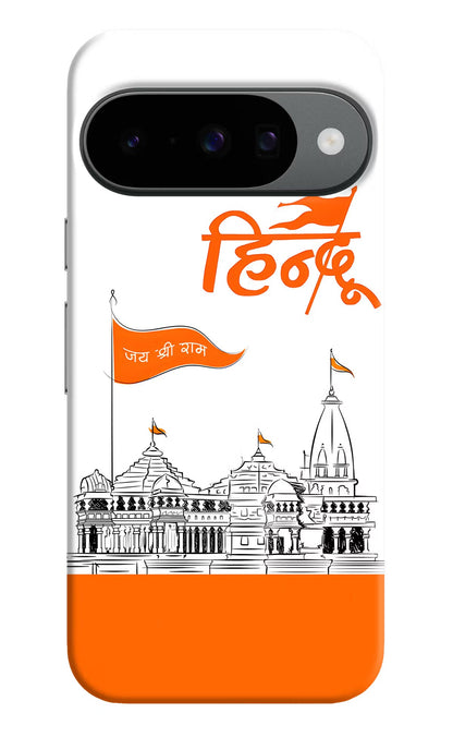 Jai Shree Ram Hindu Google Pixel 10 Back Cover