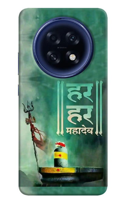 Har Har Mahadev Shivling Oppo F31 Pro Plus 5G Back Cover