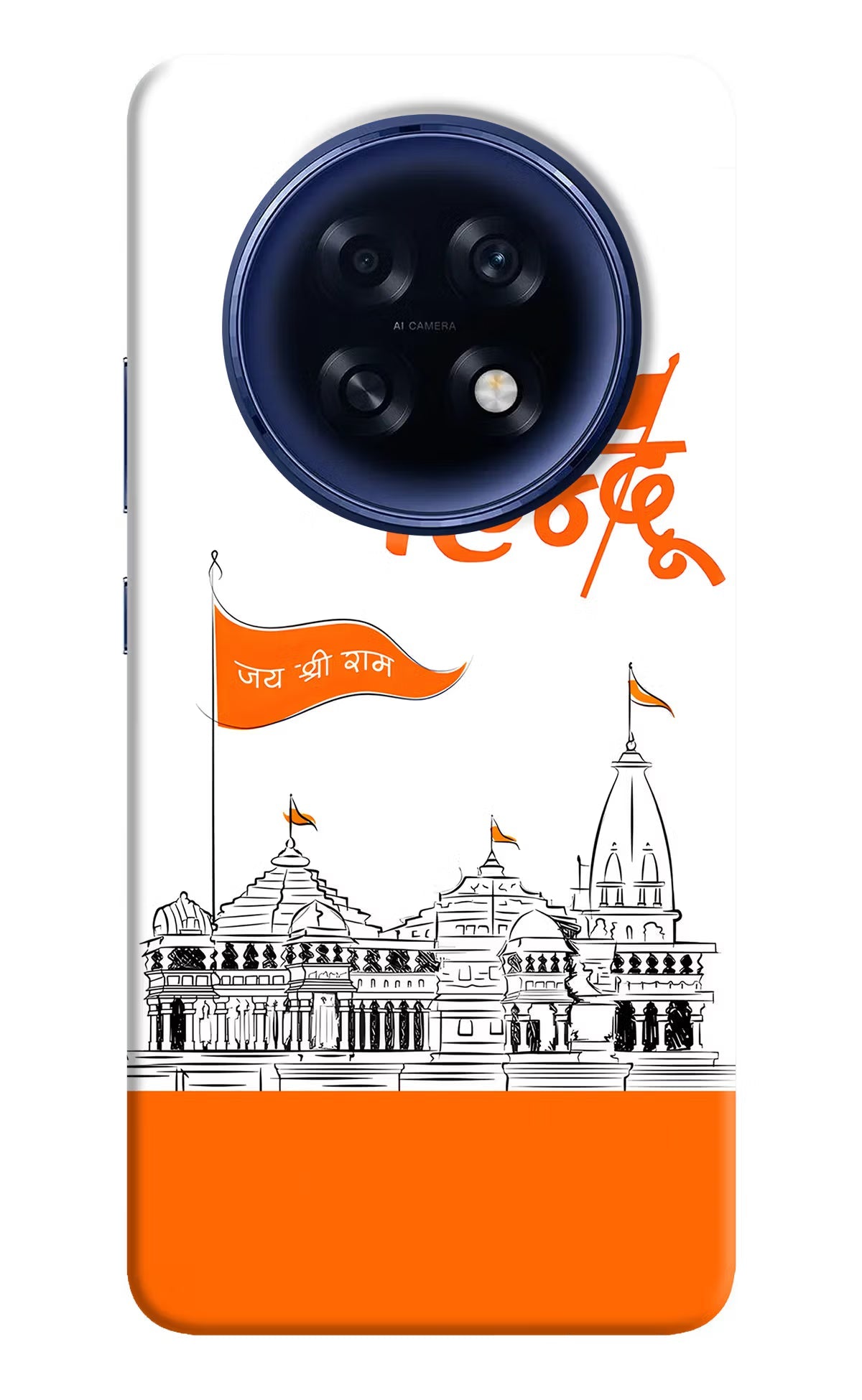 Jai Shree Ram Hindu Oppo F31 Pro Plus 5G Back Cover