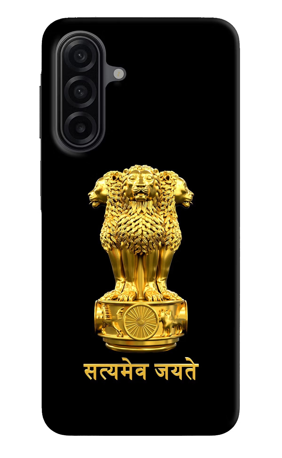 Satyamev Jayate Golden Samsung A17 5G Back Cover
