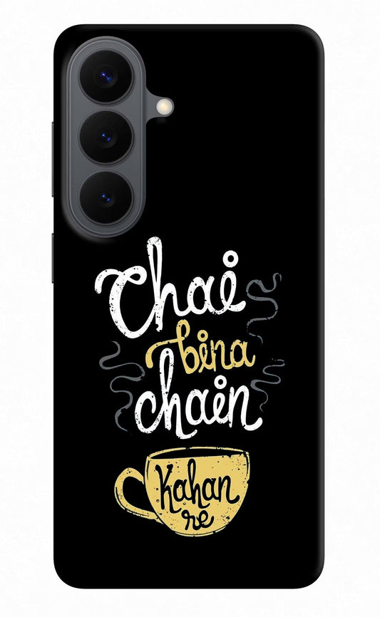 Chai Bina Chain Kaha Re Samsung S26 Back Cover