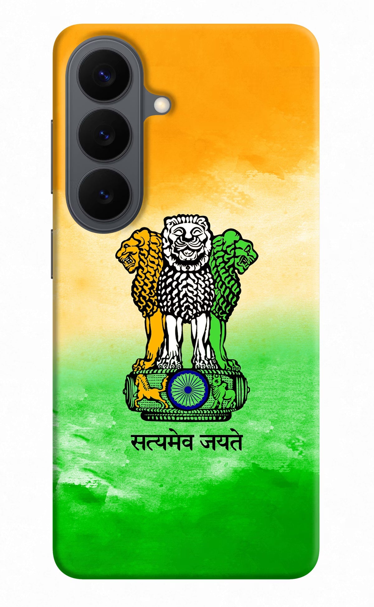 Satyamev Jayate Flag Samsung S26 Back Cover