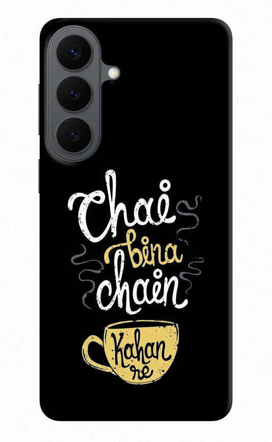Chai Bina Chain Kaha Re Samsung S26 Plus Back Cover