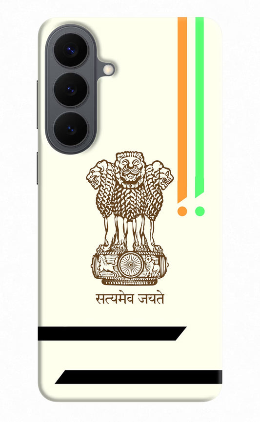 Satyamev Jayate Brown Logo Samsung S26 Plus Back Cover