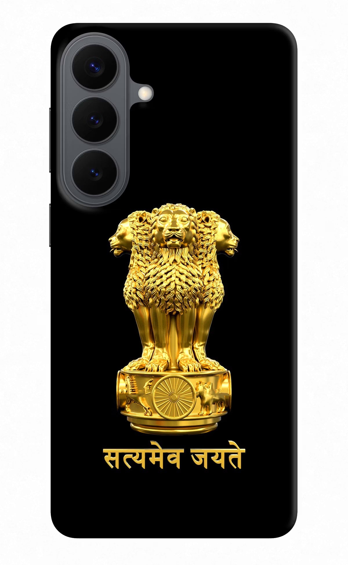 Satyamev Jayate Golden Samsung S26 Plus Back Cover
