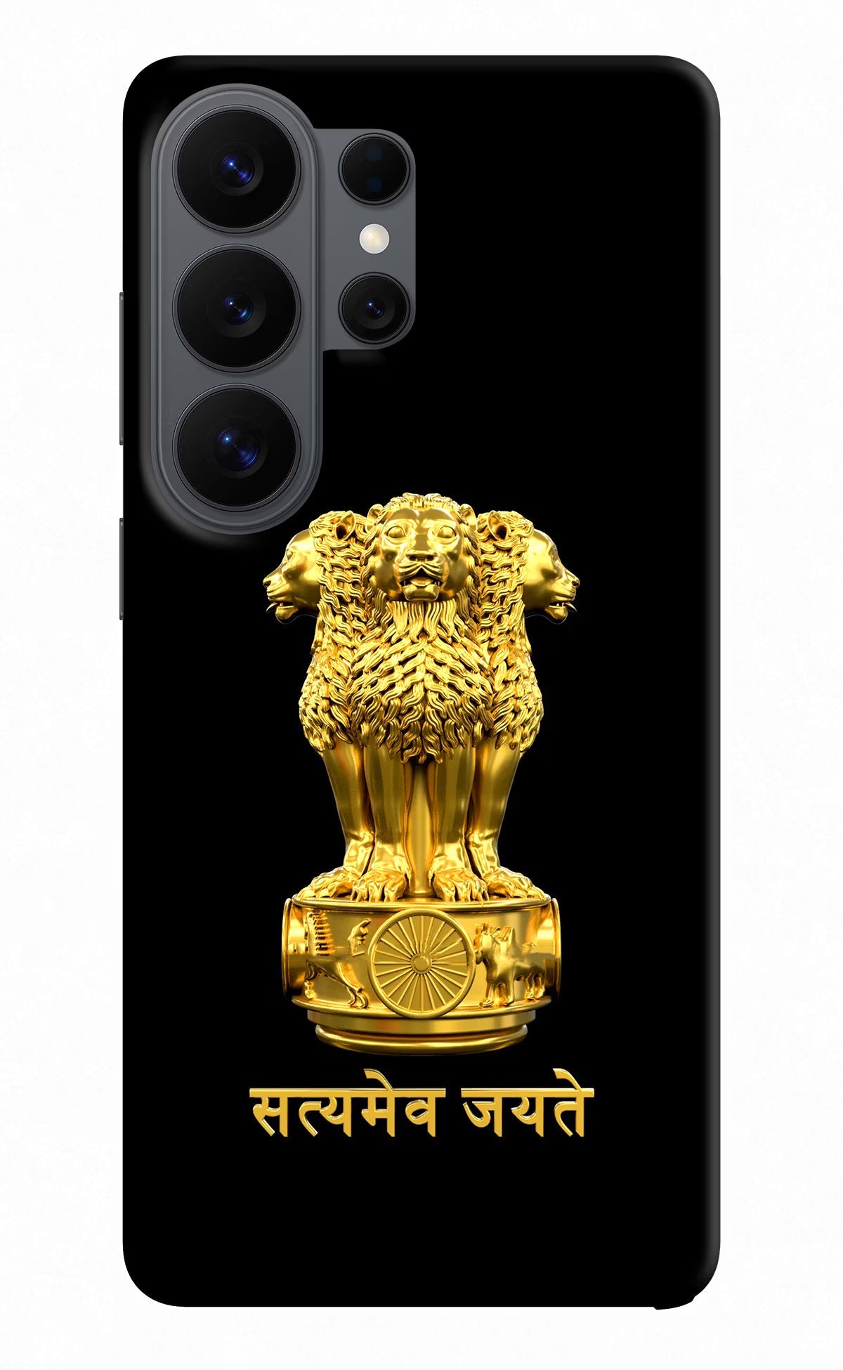 Satyamev Jayate Golden Samsung S26 Ultra Back Cover
