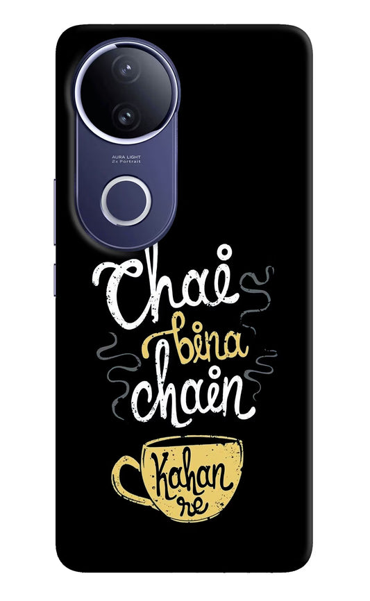 Chai Bina Chain Kaha Re Vivo V50e 5G Back Cover
