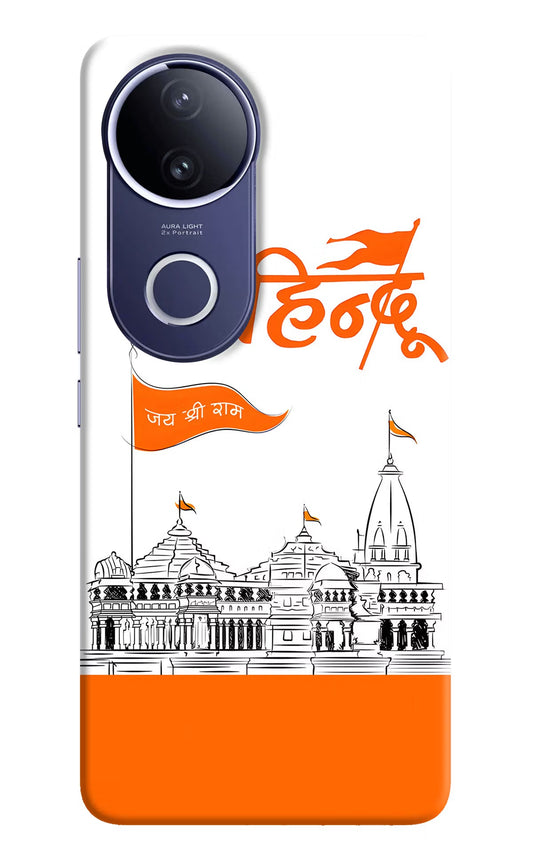 Jai Shree Ram Hindu Vivo V50e 5G Back Cover