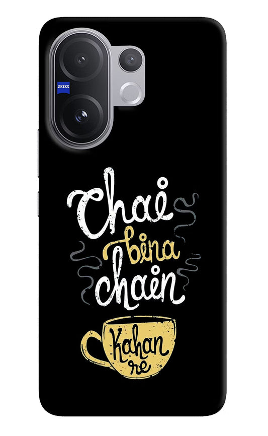 Chai Bina Chain Kaha Re Vivo V60 5G Back Cover