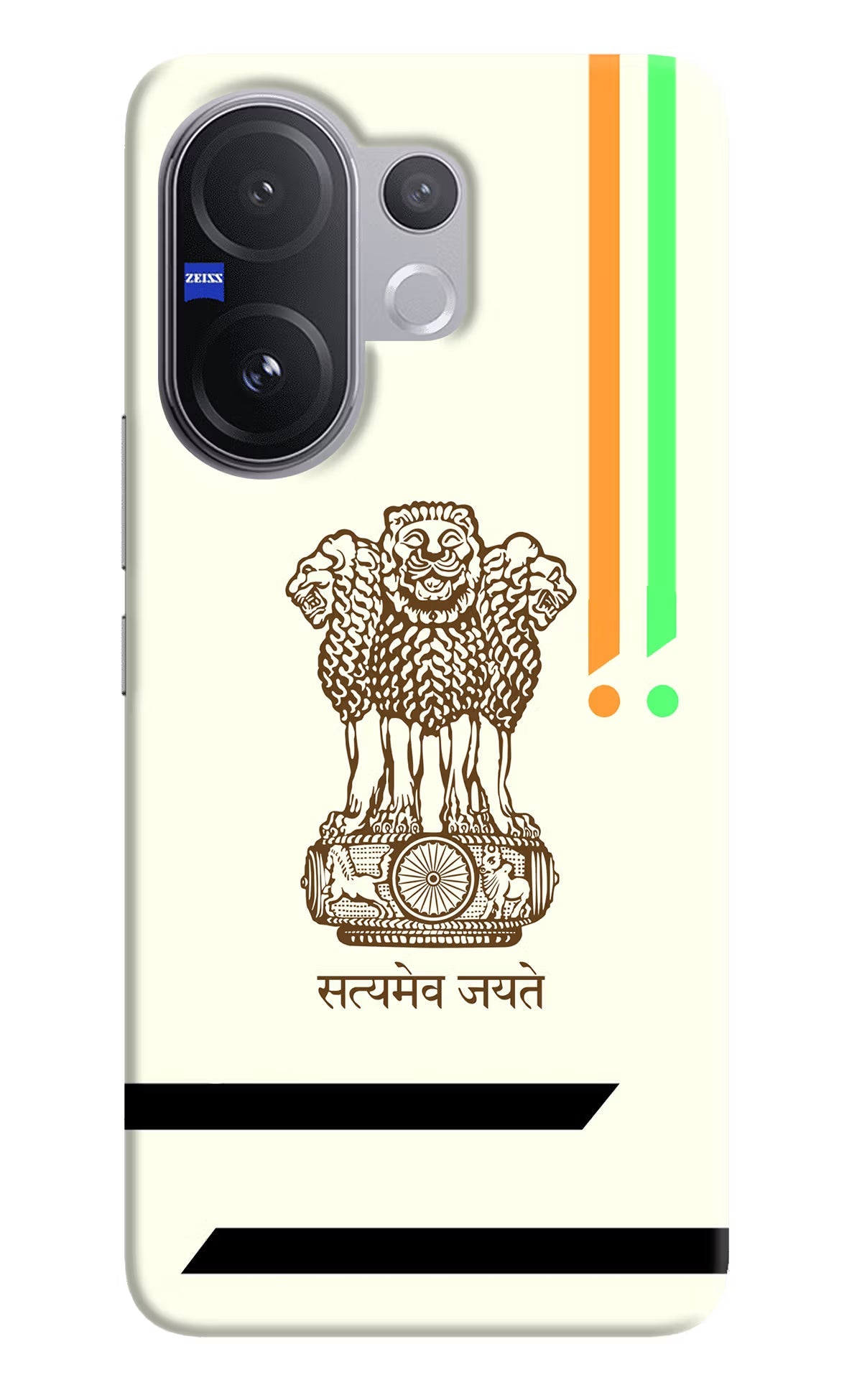 Satyamev Jayate Brown Logo Vivo V60 5G Back Cover