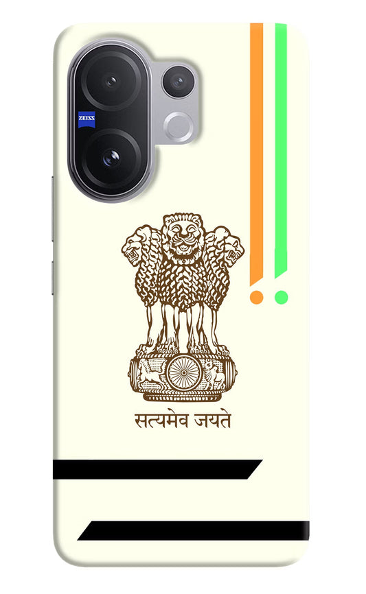 Satyamev Jayate Brown Logo Vivo V60 5G Back Cover
