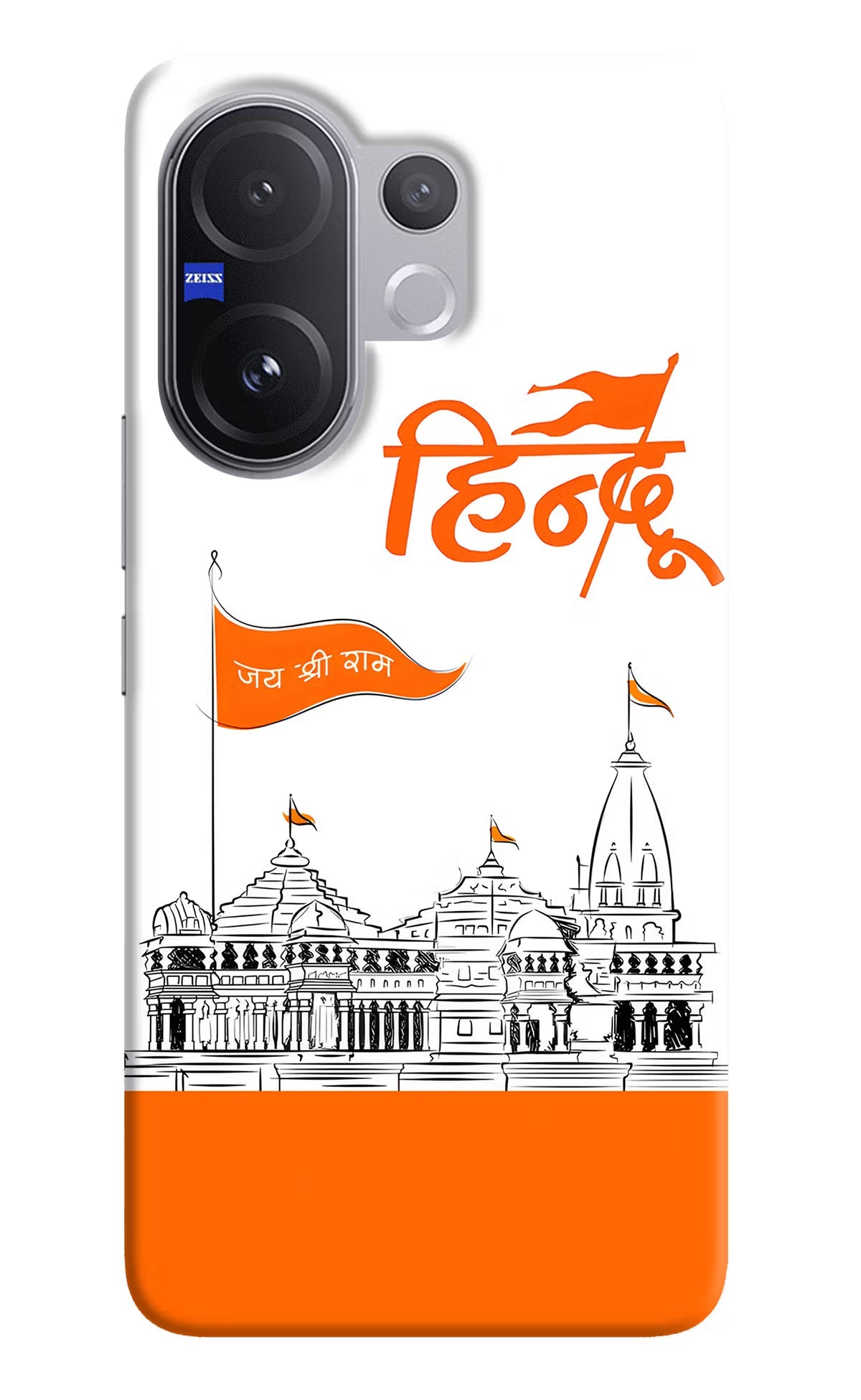 Jai Shree Ram Hindu Vivo V60 5G Back Cover