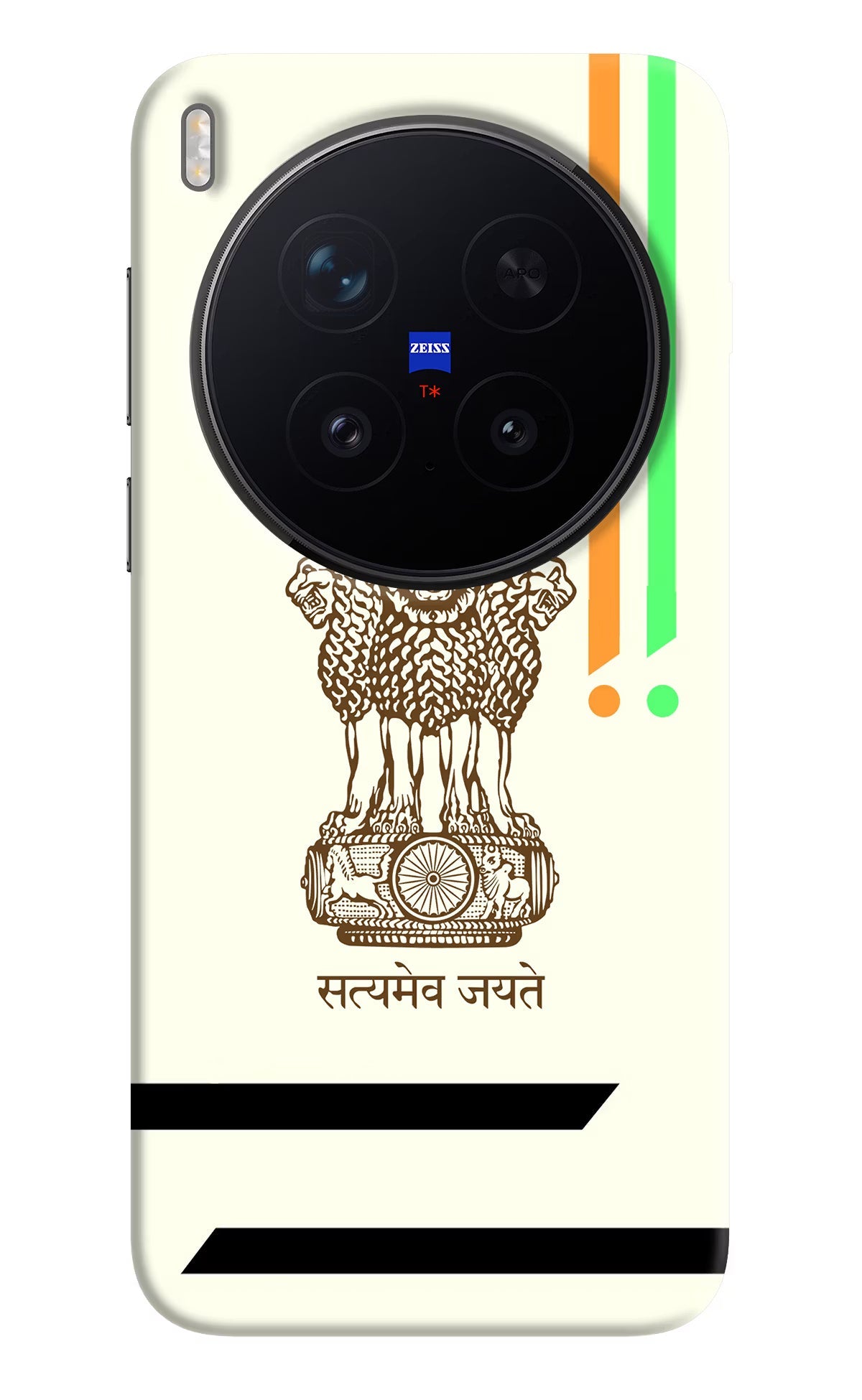 Satyamev Jayate Brown Logo Vivo X300 Pro Back Cover