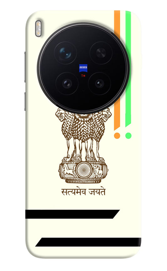 Satyamev Jayate Brown Logo Vivo X300 Pro Back Cover