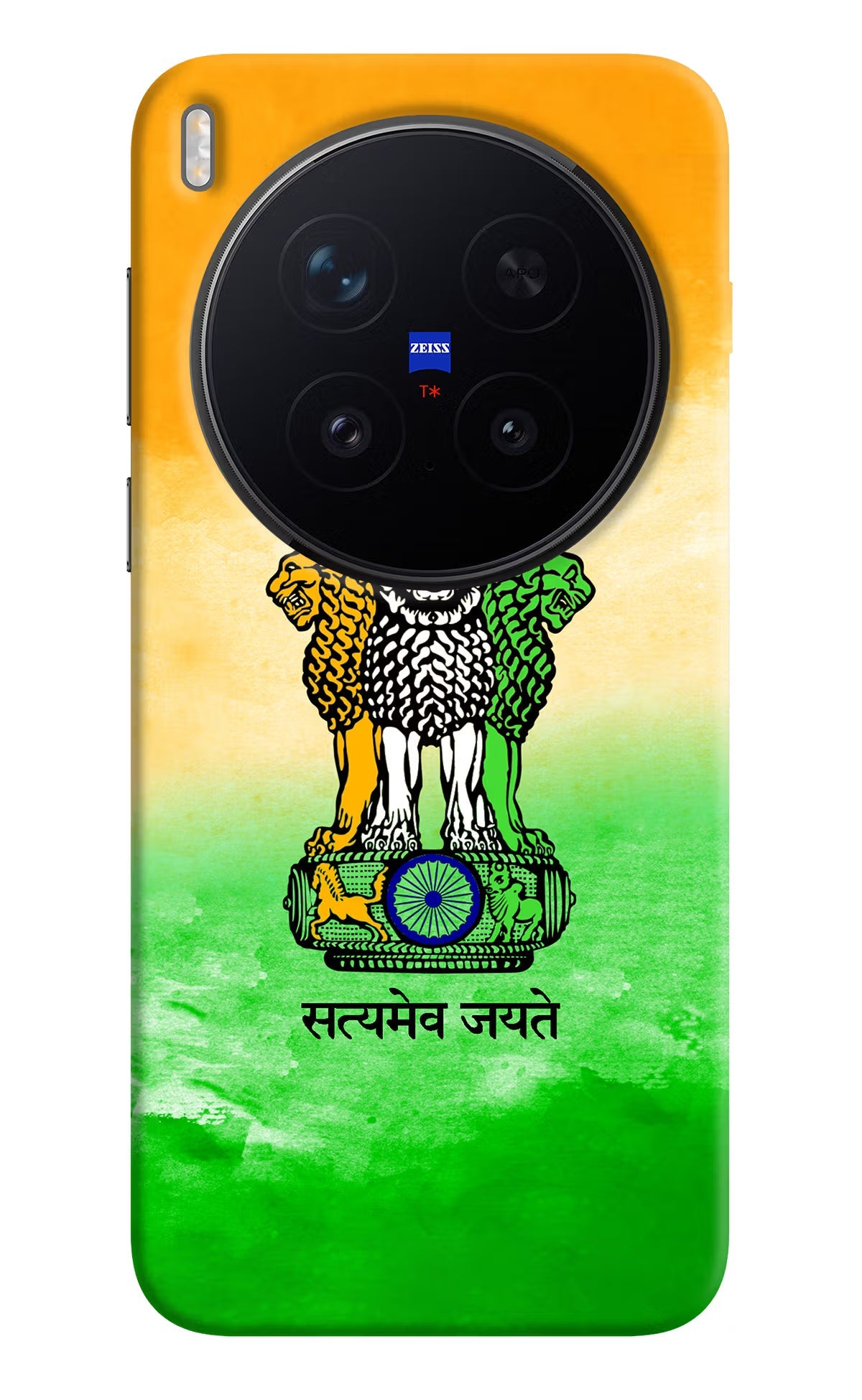 Satyamev Jayate Flag Vivo X300 Pro Back Cover