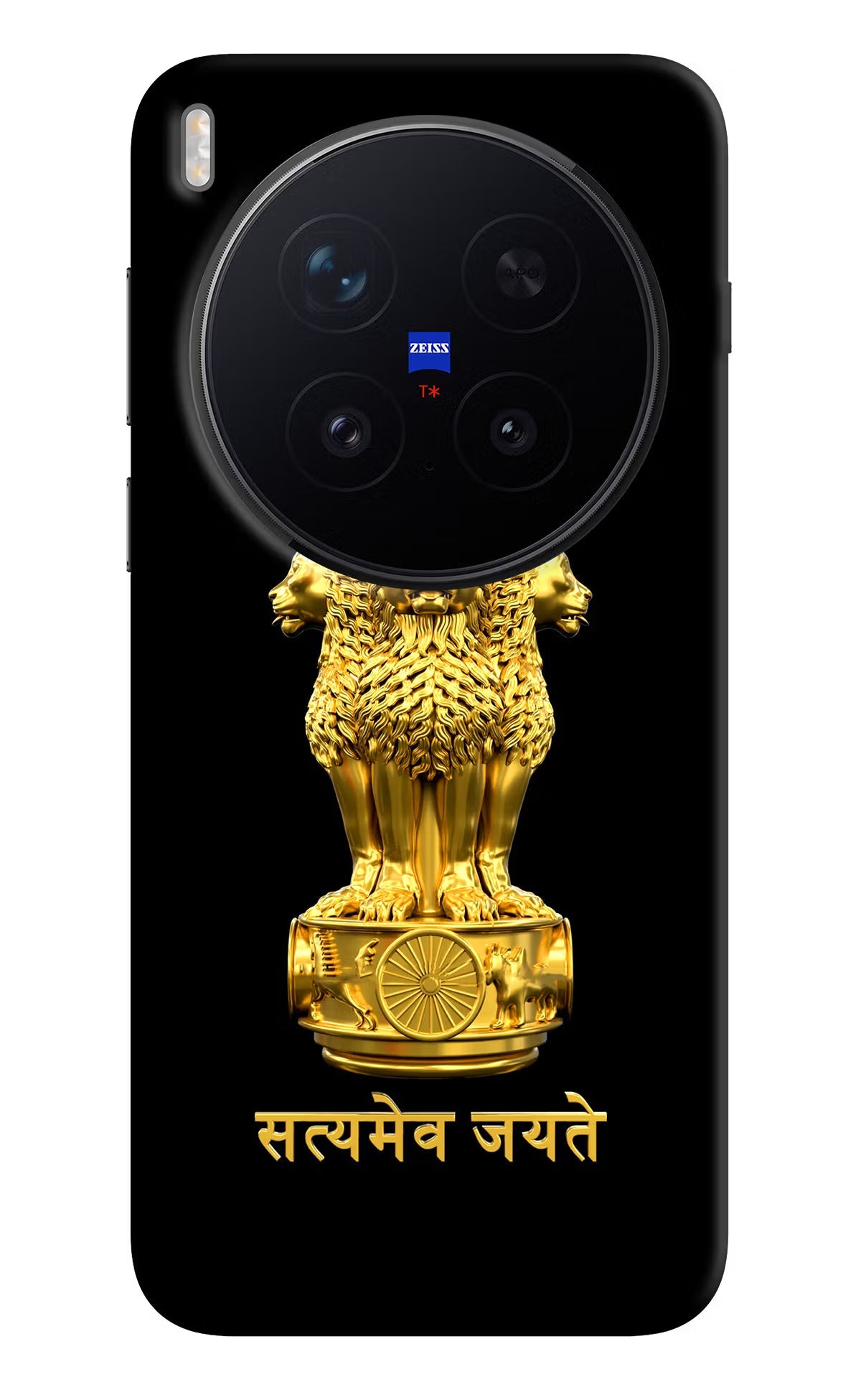 Satyamev Jayate Golden Vivo X300 Pro Back Cover