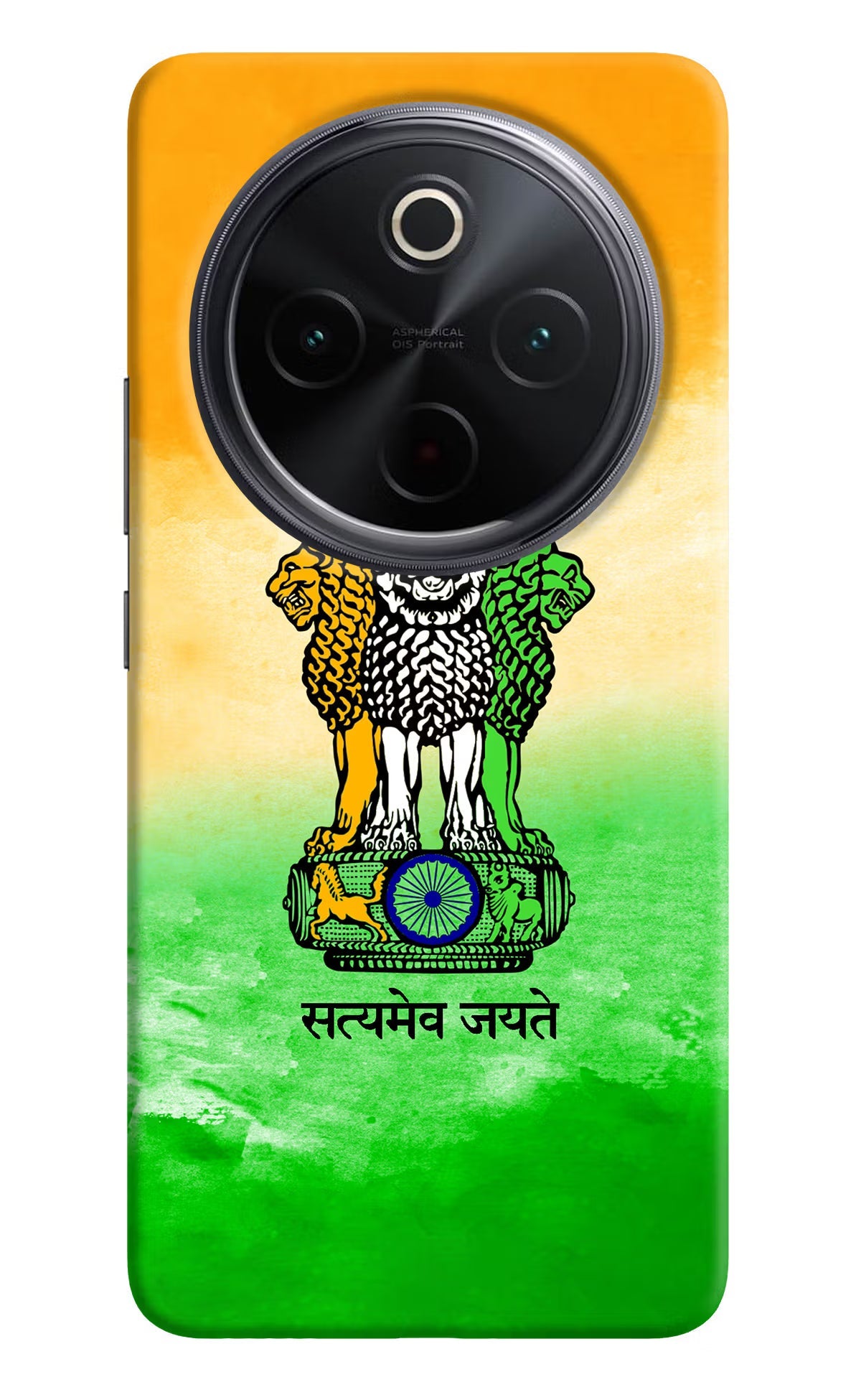 Satyamev Jayate Flag iQOO Z10 5G Back Cover