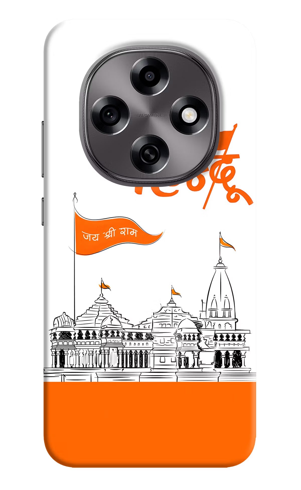 Jai Shree Ram Hindu Oppo F31 Pro 5G Back Cover